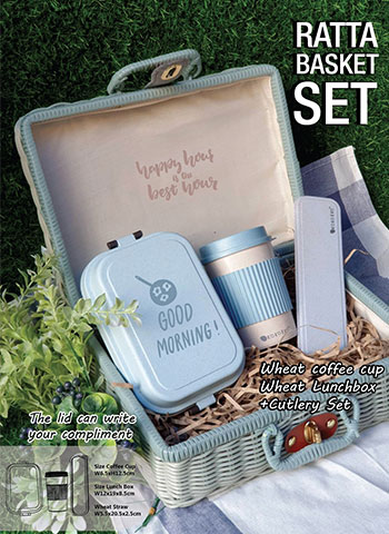 RATTA BASKET SET