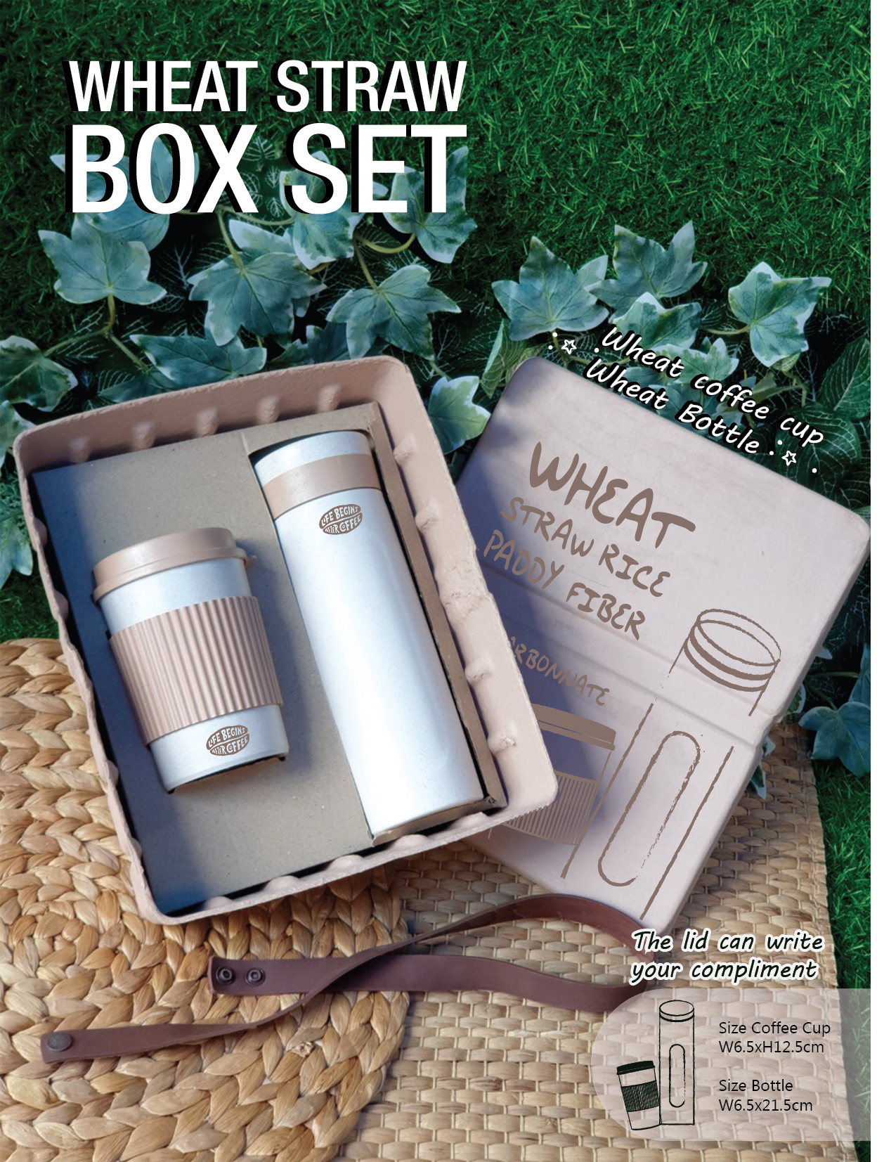 WHEAT STRAW BOX SET