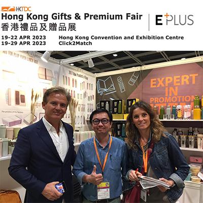 Hong Kong Gifts & Premium Fair